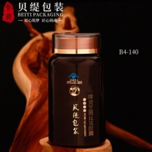 140ml亚克力保健品瓶 虫草含片瓶100粒胶囊瓶 石斛瓶瓶子