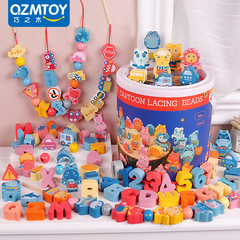 Children's Educational Toys Wooden Bucket Large Beads Stringing Blocks Alphabet Number Animal Recognition Wholesale