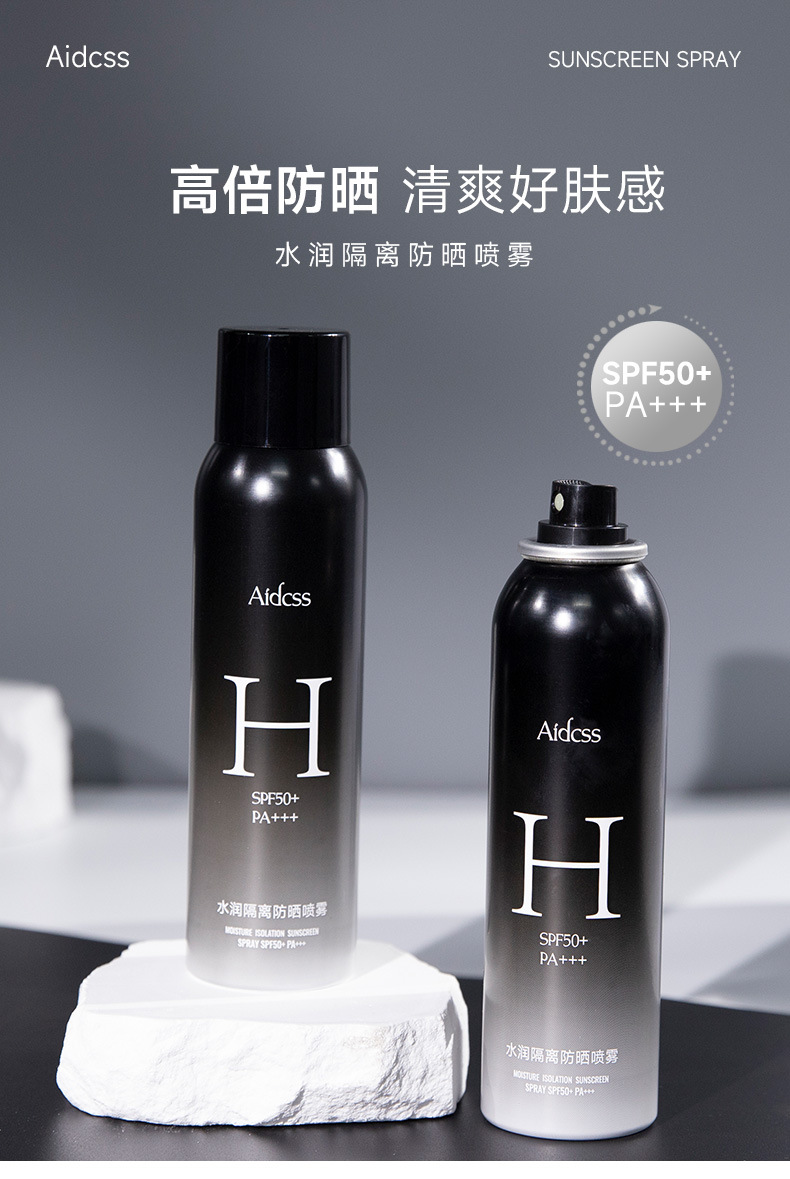 Summer men's Sunscreen spray Sunscreen 50+++ isolation UV protection All body outdoor full figure