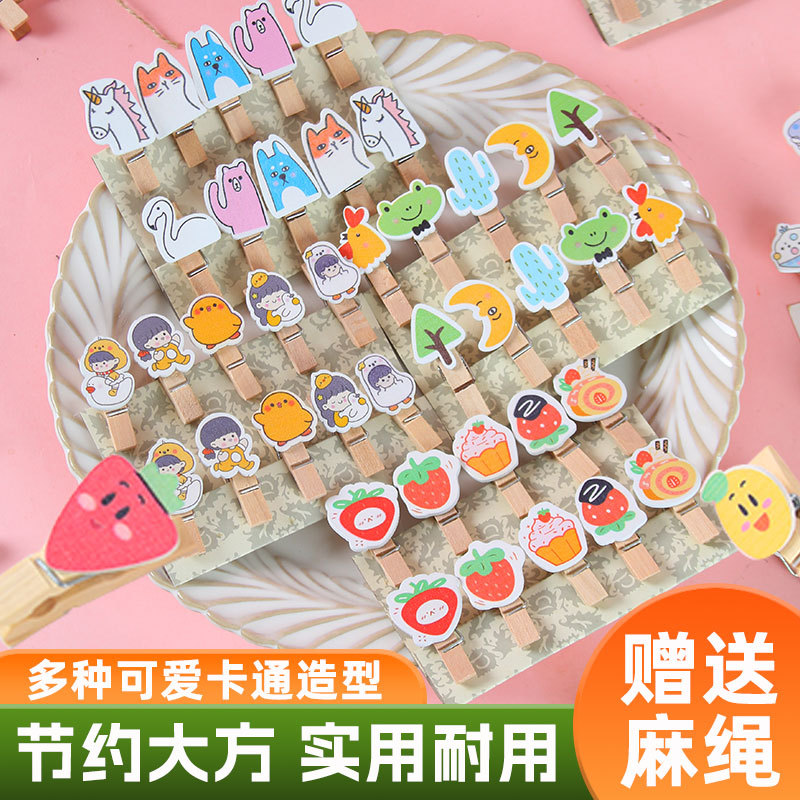 可爱卡通动物植物动画夹子儿童照片墙零食封口夹悬挂可收纳夹名片