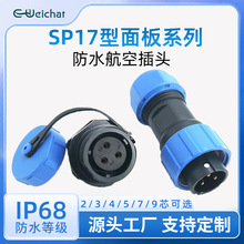 SP17������ĸ���շ�ˮ���^2/3/4/5/7/9о늾�led�B������ĸ����