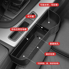 Car seat gap storage box, multifunctional gap organizer, car interior accessory bag, storage box