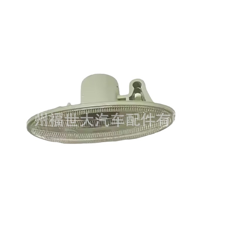 Se utiliza para la lámpara de dirección de la luz del sol de QiJun Qichen, YiDa XuanYi, Liwei 26160 - 8990A