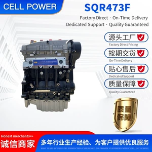 Chery Sqr473F Chery A1 Cowin 1 Tagaz C3 mühərriki
