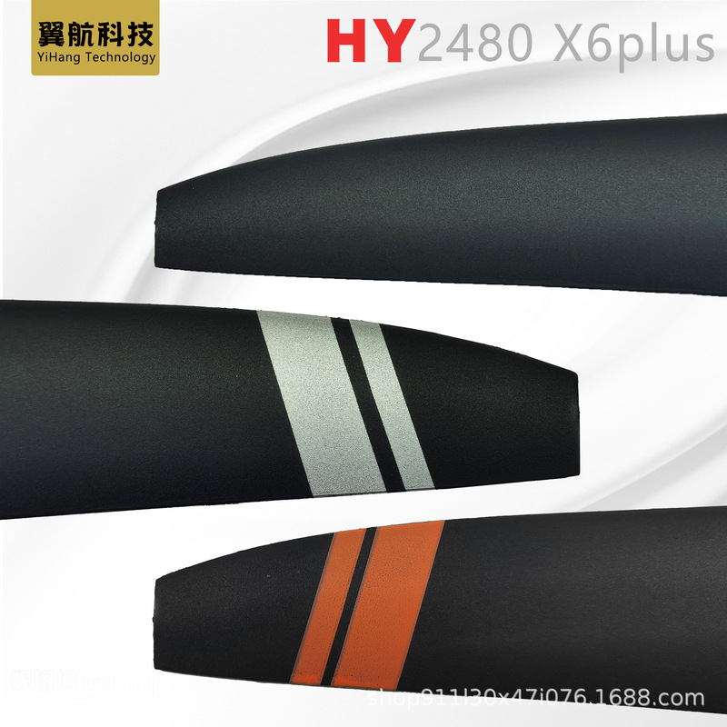 2480 Carbon Blades Haoying X6 Plus Agricultural Plant Protection Drone Accessories Surveying and Mapping Aerial Photography for Agriculture 2480 Carbon Blades Haoying X6 Plus Agricultural Plant Protection Drone Accessories Surveying and Mapping Aerial Photography for Agriculture