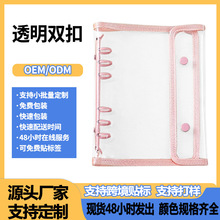 韩国ins风A5双扣活页本追星相册本活页咕卡本爱豆收纳专辑小卡册