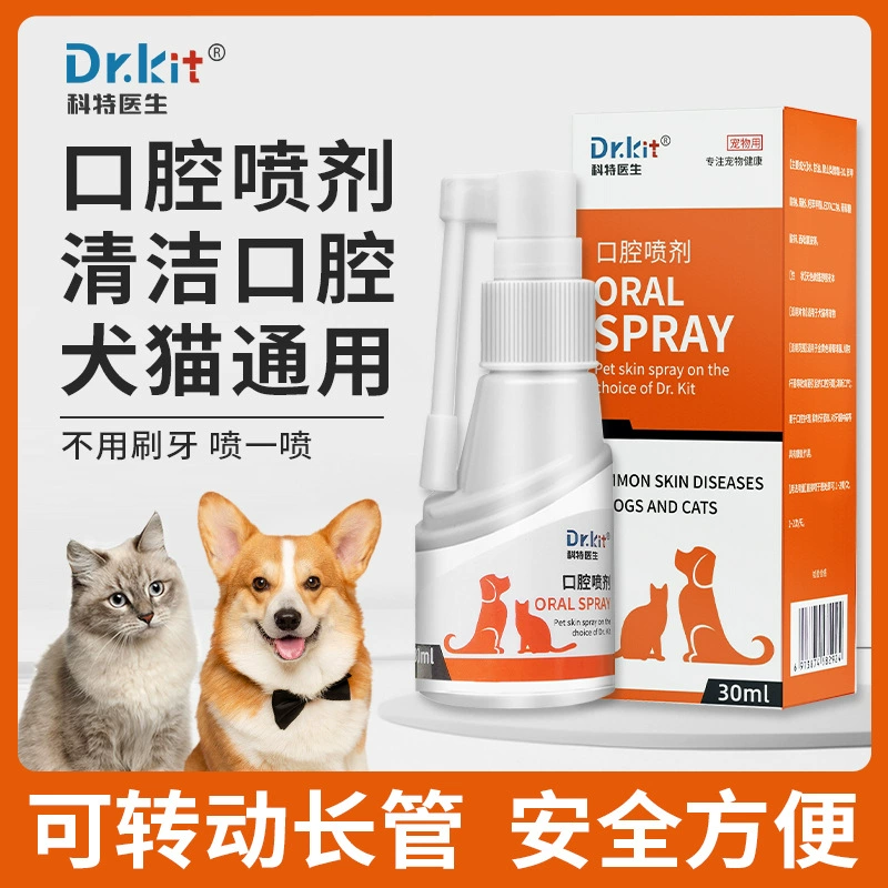 Спрей для ухода за полостью рта Cote Pet для кошек и собак, запах изо рта, свежее дыхание, раствор для ухода за полостью рта