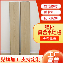 ����ľ�ذ�12mmģ�����b��F�������L���޹�Ԣ����������i�۵ذ�