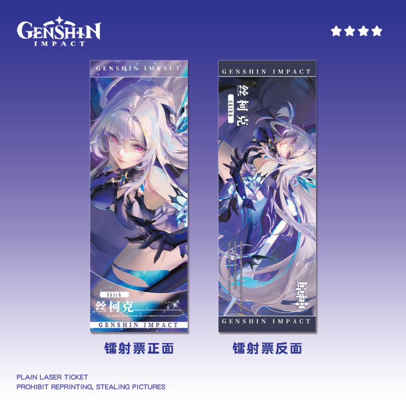 原神シリーズ周辺シルクコックキャラクターコレクションレーザーチケットコンビネーションギフトコレクション|undefined