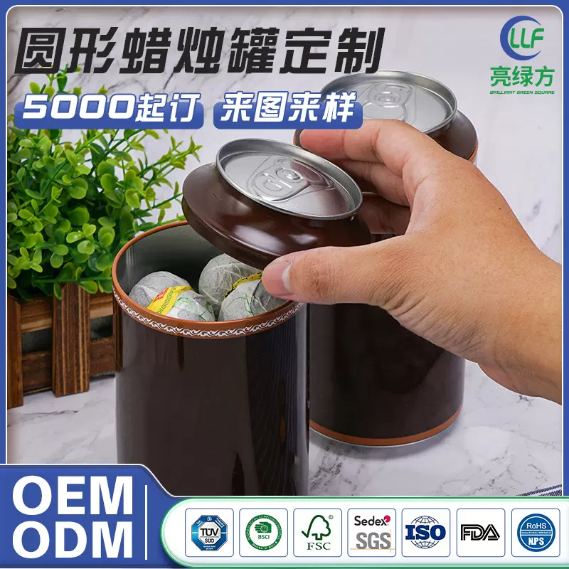 马口铁茶叶罐定制圆形茶叶干果花茶包装金属铁罐马口茶叶铁罐加工