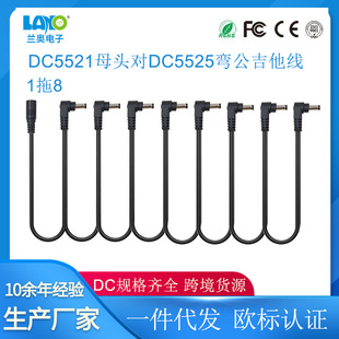 �F؛�羳DC5521ĸ�^ �� DC5525�����^����һ���˼���̤���B�Ӿ�