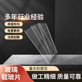 试管、滴管;实验室耗材;玻璃毛细管