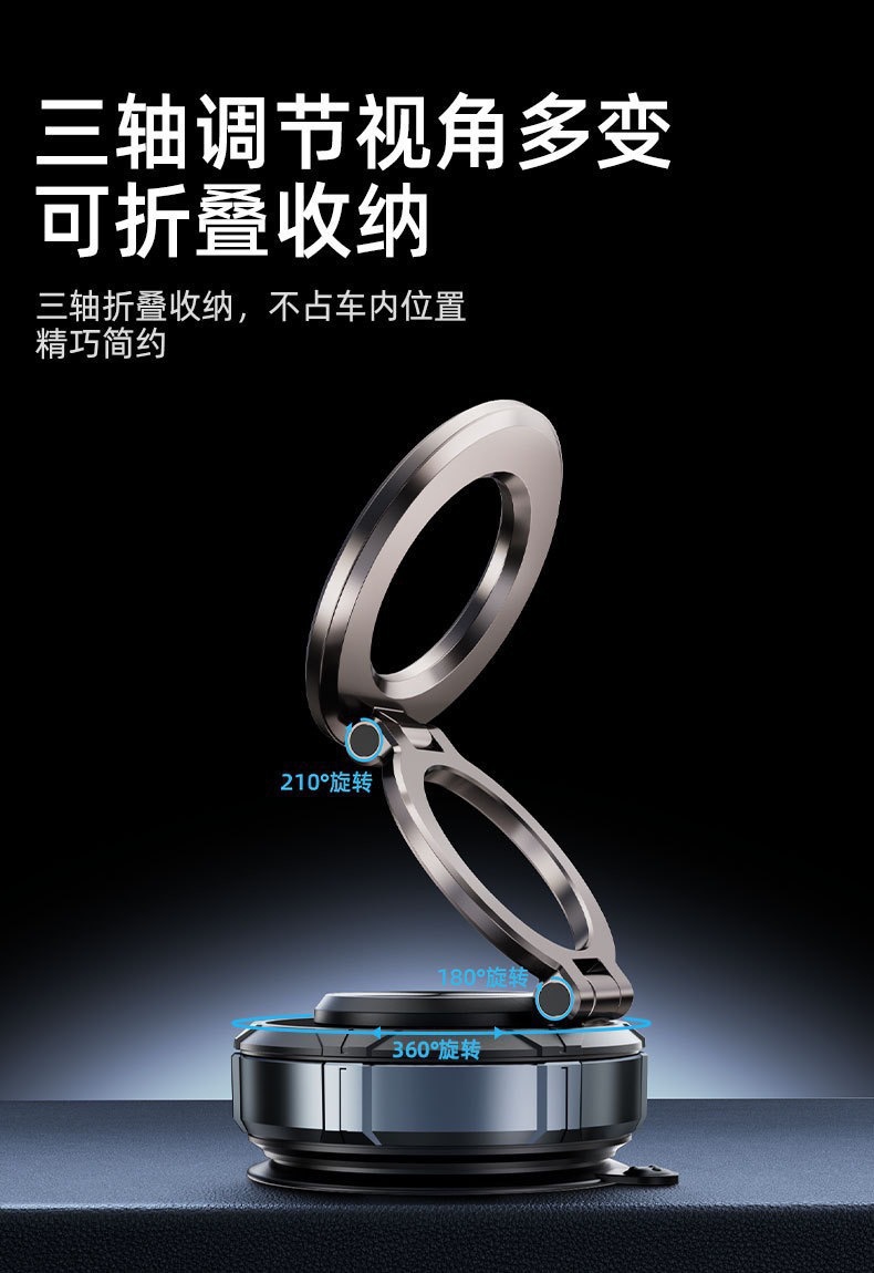 Zinc alloy car dashboard suction cup mount, foldable and rotatable, with strong magnetic vacuum attachment for mobile phones