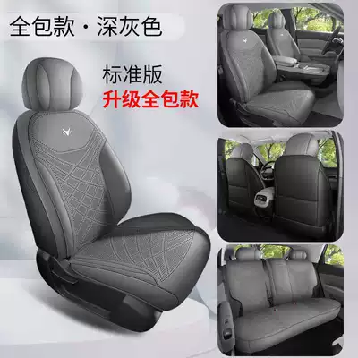 seat cushion covers, Modelə uyğun (Original) oturacaq örtükləri - dark-gray-standard-version-360-full-coverage-note-the-model-year