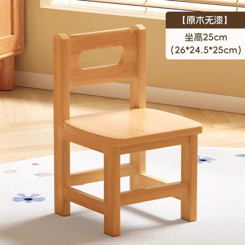 实木小凳子家用儿童木头餐椅靠背小椅子托儿所木凳矮凳幼儿园板凳|undefined
