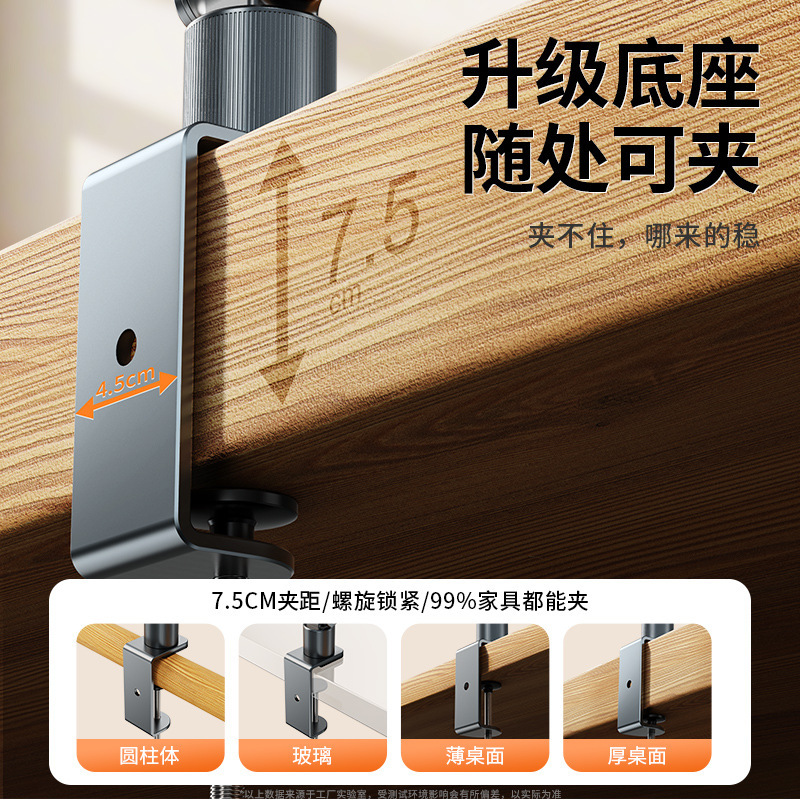 手机磁吸平板支架桌面适用iPad电脑支撑架懒人床头床上悬臂支架|undefined
