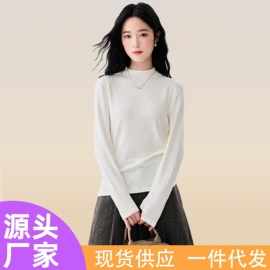 女式T恤;女式打底衫;保暖套装