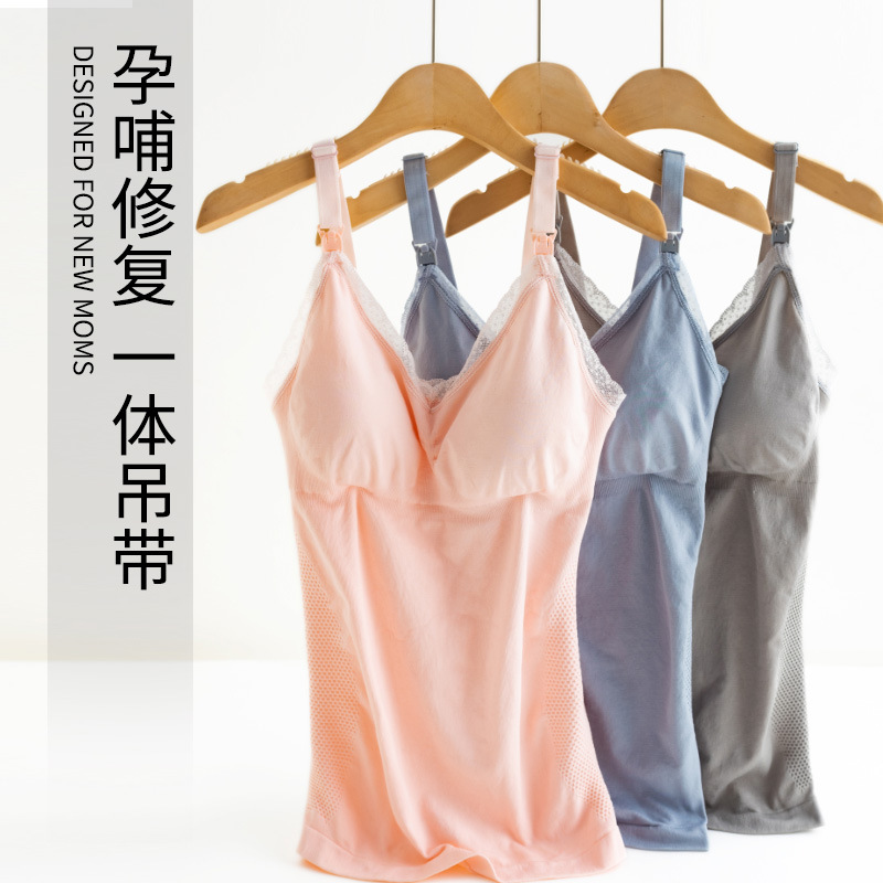 喂奶哺乳背心产后喂奶文胸孕妇产前背心前开扣哺乳吊带背心月子服|ms