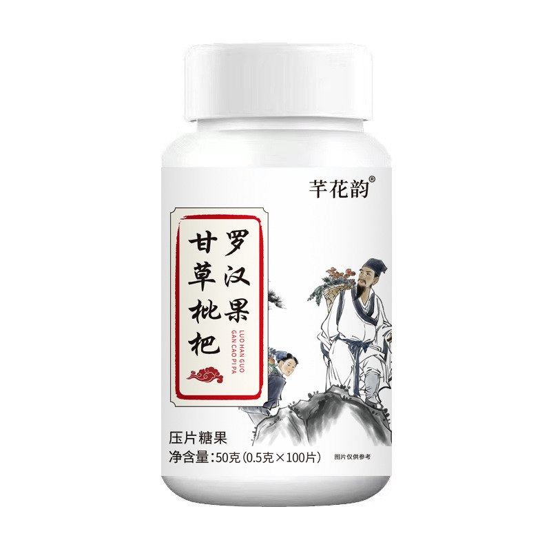 全品类胖大海罗汉果西梅咳嗽上火肥胖油脂男女通用便秘压片糖果|undefined