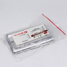 化学试剂 教学仪器实验用 铝丝 铝片 铝单质100g 铜丝