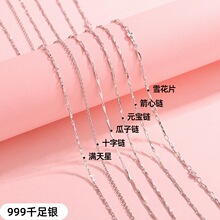 ��ƷS999ǧ���y��Ůʽ�ٴ�Ś��|�M����ѩ��Ԫ����朿羳؛Դ