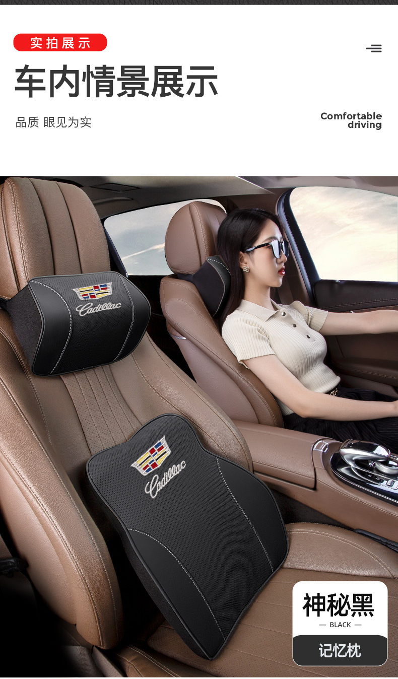 Suitable for Cadillac Headrest Ct5 Xt5 Xt6 Ct6 Car Headrest Neck Pillow Memory Foam Lumbar Pillow