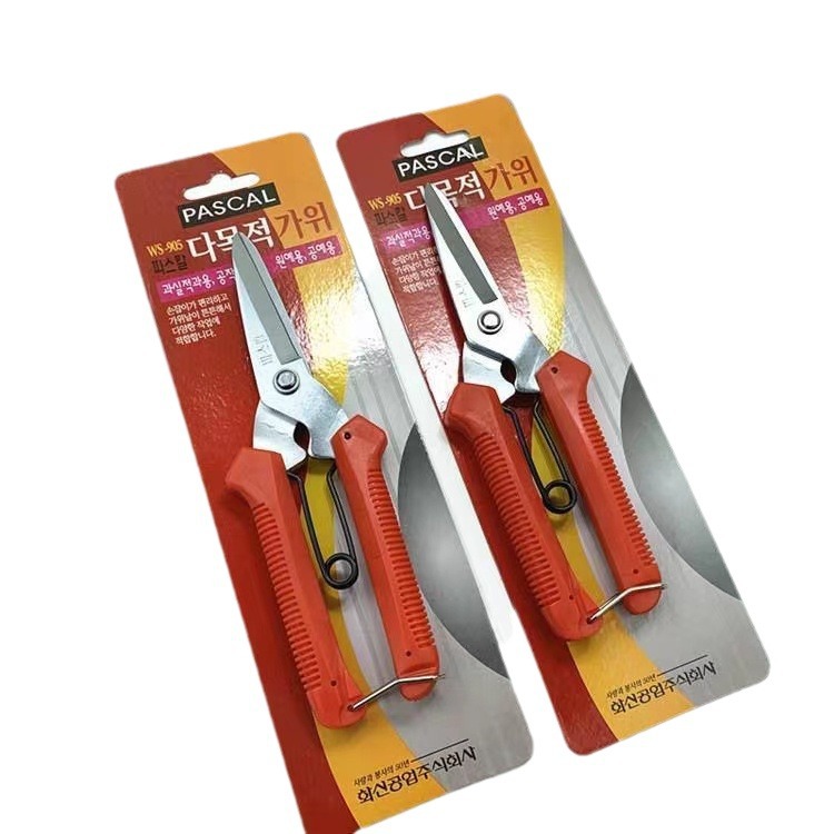 Fuente fabricantes de productos genuinos corte coreano Corea del Sur tijeras asadas tijeras de cocina al por mayor