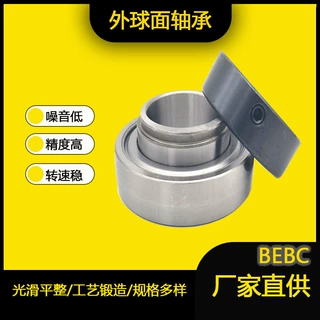 非标外球面轴承 GN111KRRB 轴承GN112KRRB GN114KRRB GN115KRRB