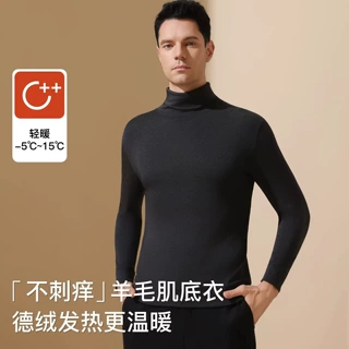 半高领德绒长袖t恤男士双面磨绒保暖内衣西装内搭打底衫秋冬上衣