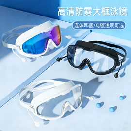 泳镜;泳帽;游泳辅助用品