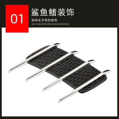 Car Modification, Other Automotive Exterior Supplies