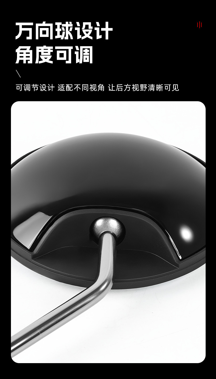 Suitable for Little Turtle King Electric Scooter Rearview Mirror, Electric Bike Reflector, Modified Reversing Mirror, Scooter, Tricycle Mirror