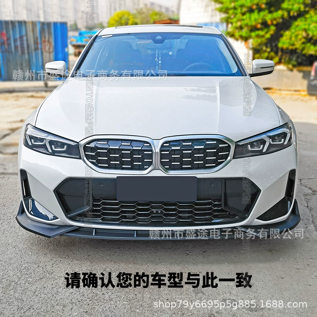 Подходит для BMW 3 серии G20 G21 G28 2023, передняя модификация, установка передней губы/липа, маленький передний спойлер