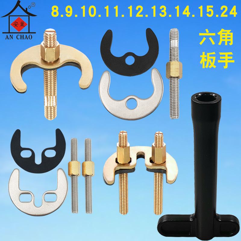 Hot and cold faucet horseshoe installation fasteners kitchen basin single and double rod screw repair wrench sleeve tool Hot and cold faucet horseshoe installation fasteners kitchen basin single and double rod screw repair wrench sleeve tool