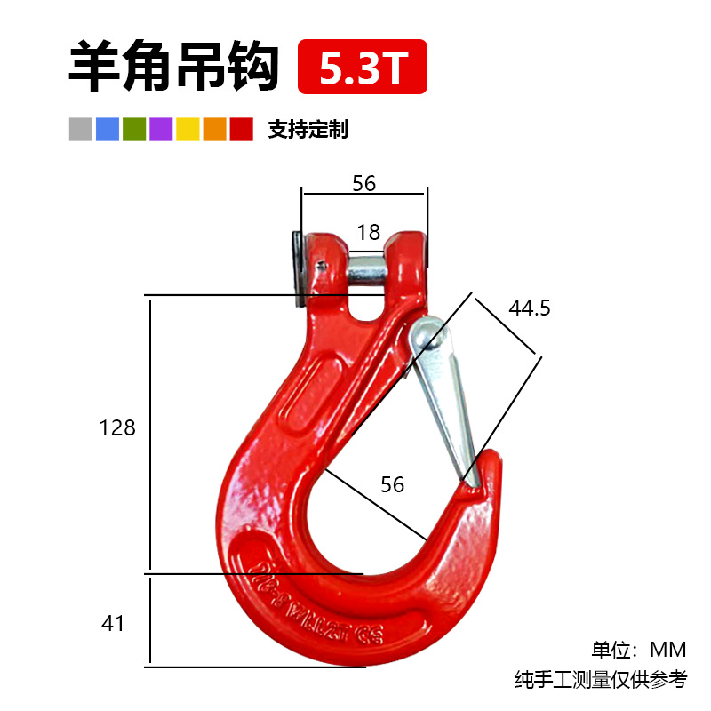Крюк Zhongye Crane Machinery козловой 5.3t