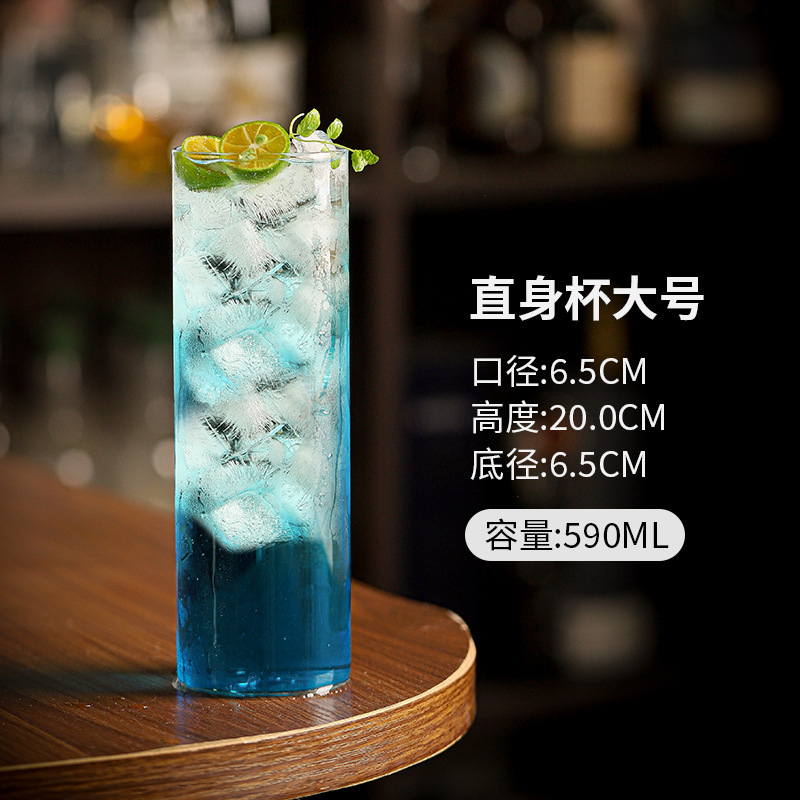 Colin Cup Bar Long Drinking Glass