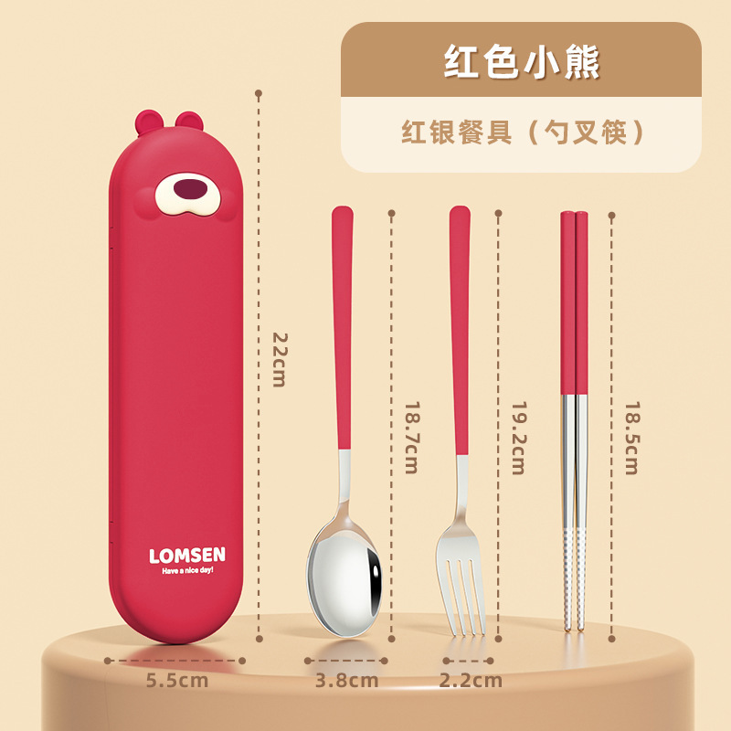 304ステンレス携帯食器三点セット箸スプーンフォーク高颜値学生かわいい食器セット|undefined
