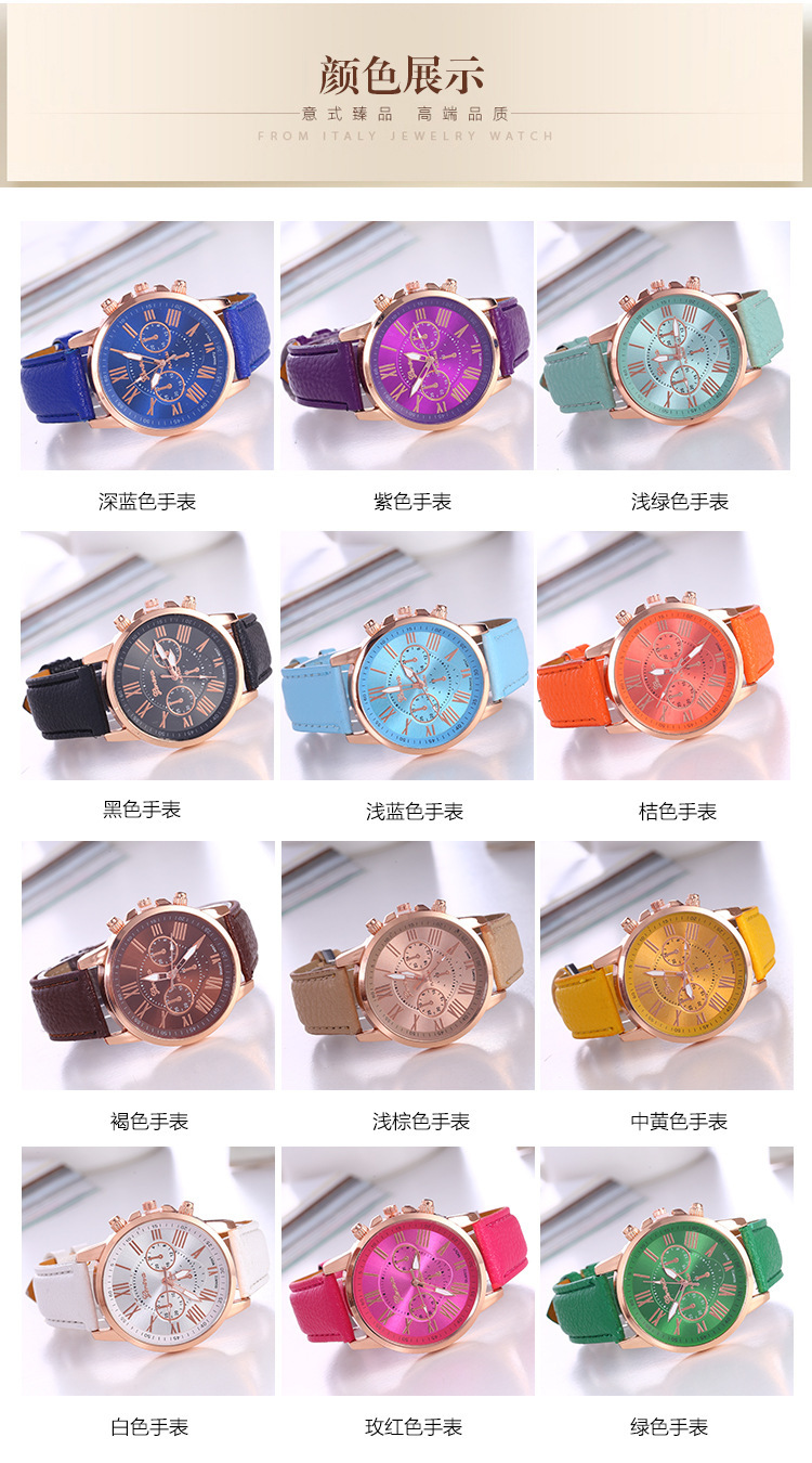 Foreign trade fashion watch leather strap women's watch multi-color leather strap rose gold quartz watch cross-border wholesale watch