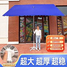 遮阳伞店铺斜面伞商用商铺门前雨伞户外摆摊伞四方折叠屋檐遮雨伞