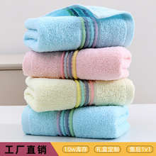 彩虹款家用毛巾洗澡用成人日用含棉超市礼品广告刺绣logo洗脸巾