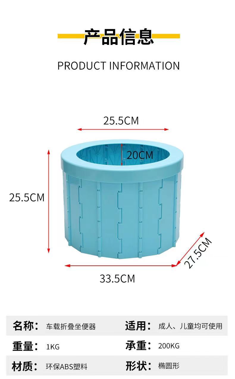 Car Toilet Portable Washable Outdoor Emergency Toilet Self-driving Travel Car Supplies Car Folding Toilet