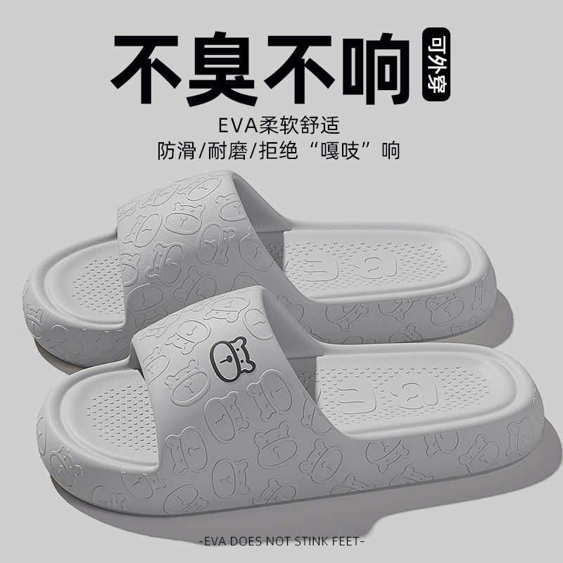 그레이[핫스타일]-40-41