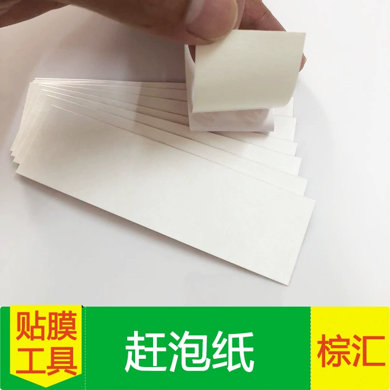 Лист Анти -- царапины листа фильма автомобиля установки листа шабера пузыря инструмента фильма автомобиля