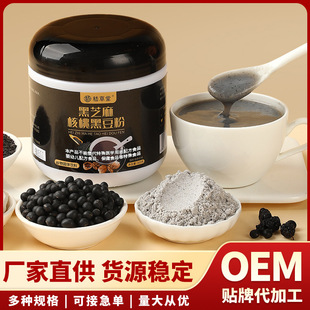 �S�Һ�֥����Һڶ�������s�Z��ʳ���ͷۺ�֥�����ڷ����l���l