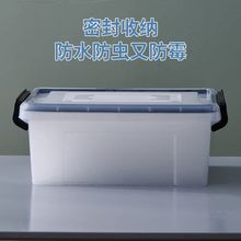 密封收纳箱透明防潮箱装衣服整理箱大号玩具塑料储存置物箱