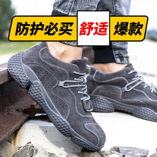 Manufacturer wholesale wear-resistant anti-slip labor protection shoes factory workshop construction site work shoes anti-smash and puncture protection welding shoes