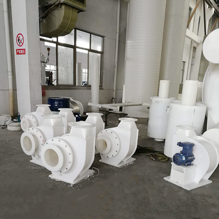 pp防腐风机 离心通风机 聚丙烯变频石墨改性塑料耐腐离心防腐风机