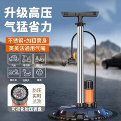 新款高压打气筒电动车自行车篮球打气筒家用充气泵气筒包邮