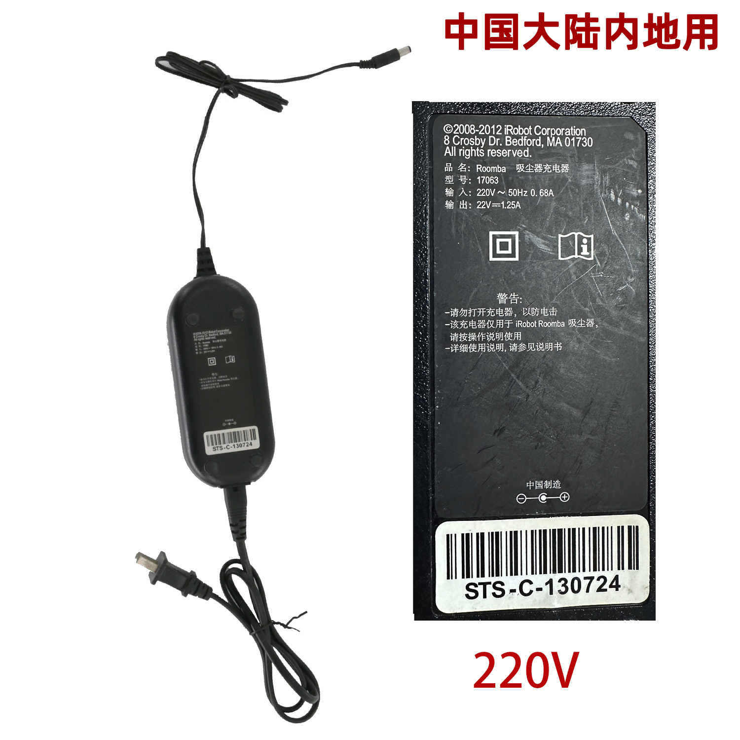 Base de Carga Compatible con Aspiradoras iRobot Serie 8, Cargador Universal, Estación de Carga, Repuestos