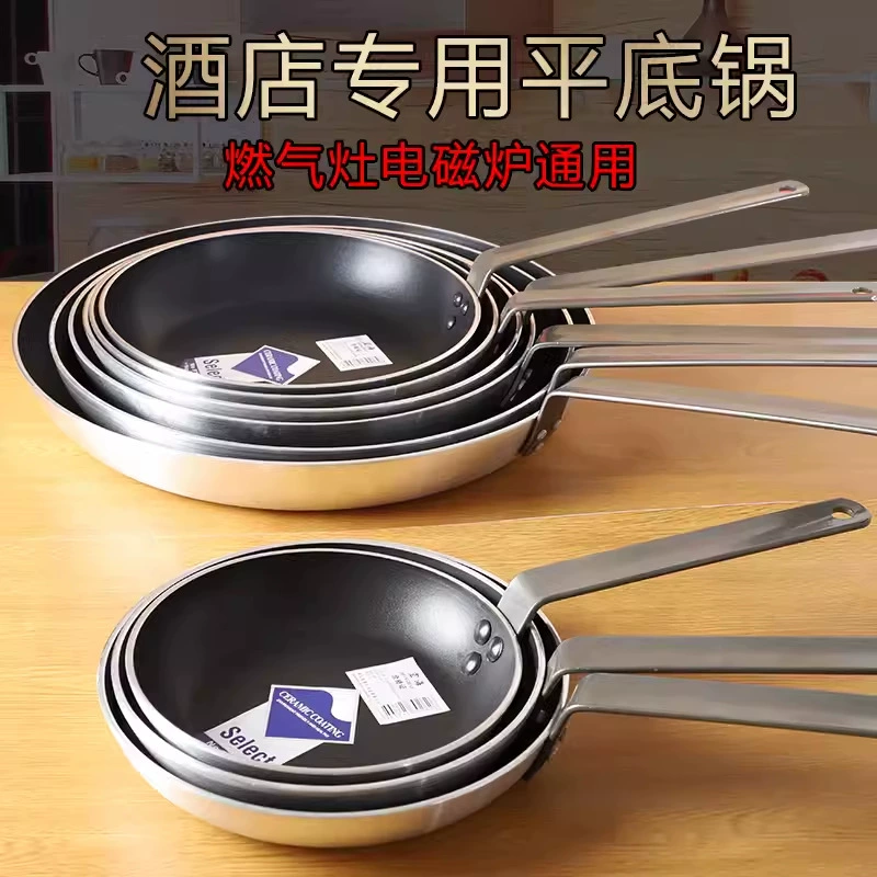 Гостиная западная ресторанная специальная жареная cooker жареная на порошке коровы порошокPok Pok Pok Pok Okdite Разные кастрюли Современный мотор